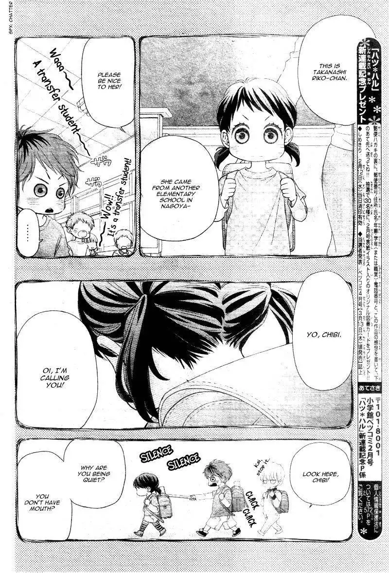 Hatsu Haru Chapter 1 20